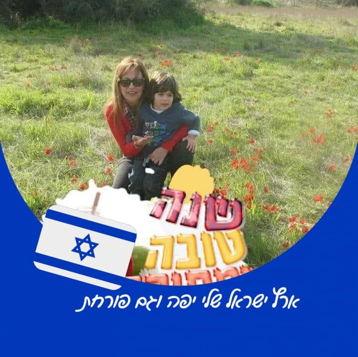 סטודיונית - צילום הריון, ניו בורן, משפחה בוק בת מצווה - לא יכולה להתאפק ...