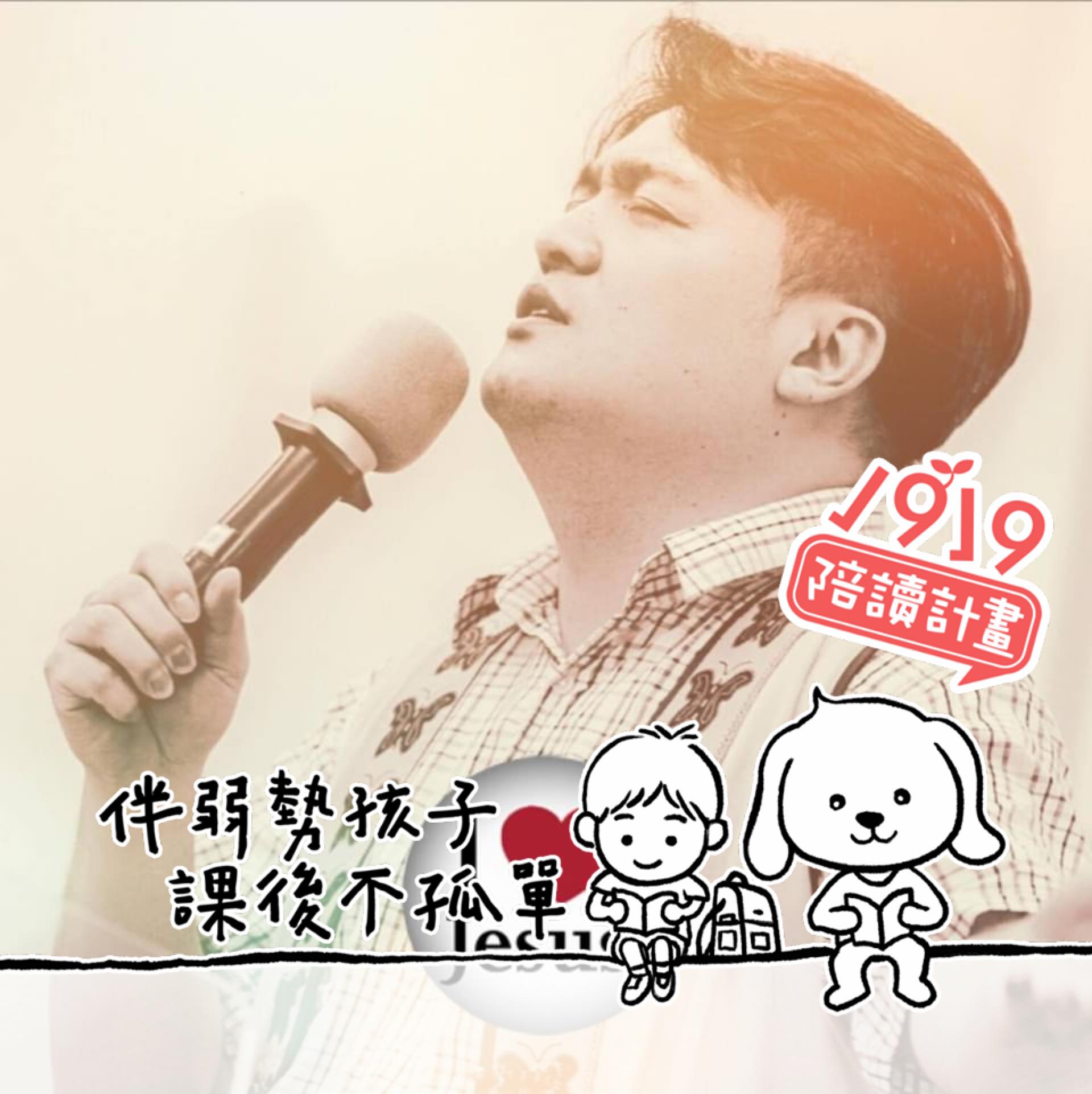 吳昕旆