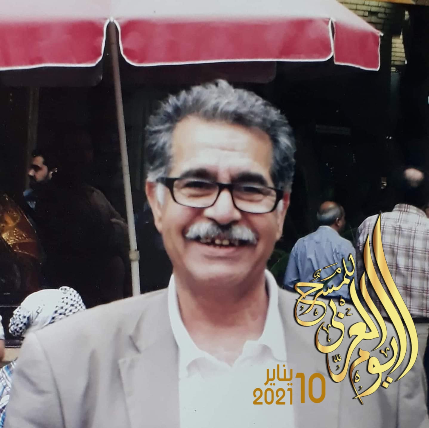 Taha Rachid
