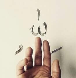 Achmi El Banjary