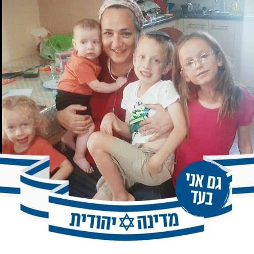*ראיון מלא אור* הראיון המלא של *דיצה אור, אמא של אבינתן אור*, הערב ...