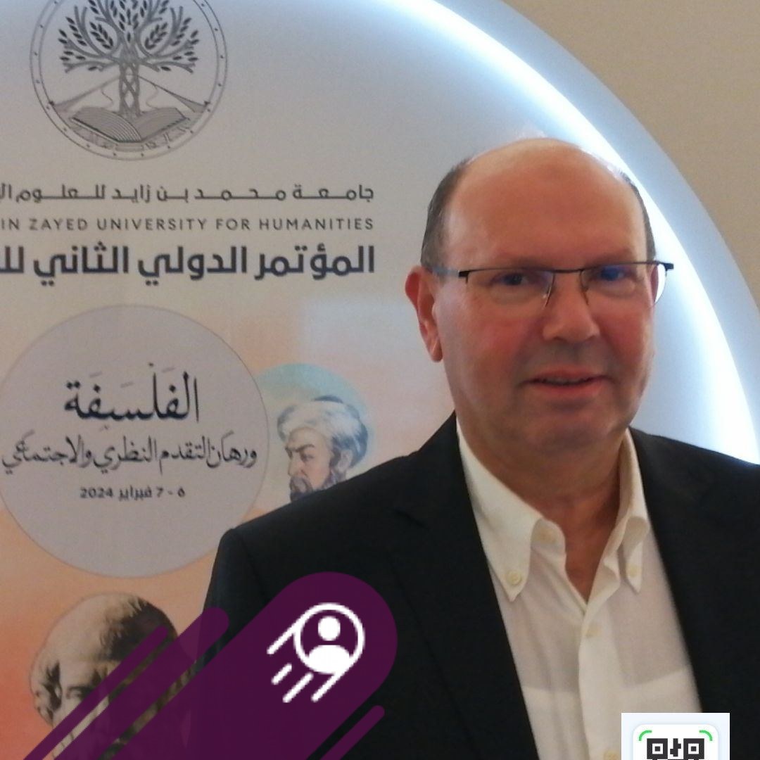 abderrazak-moujahid