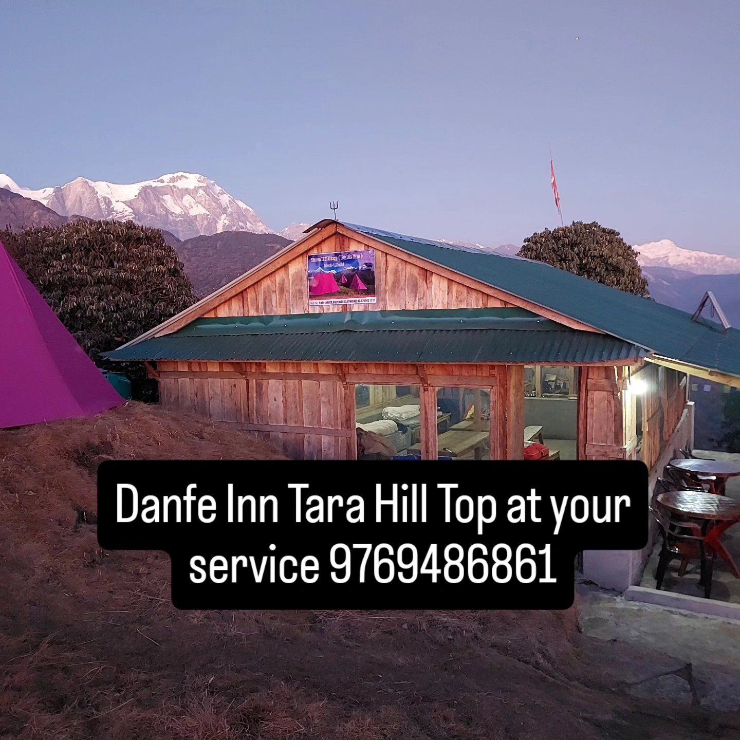 Dafe Inn