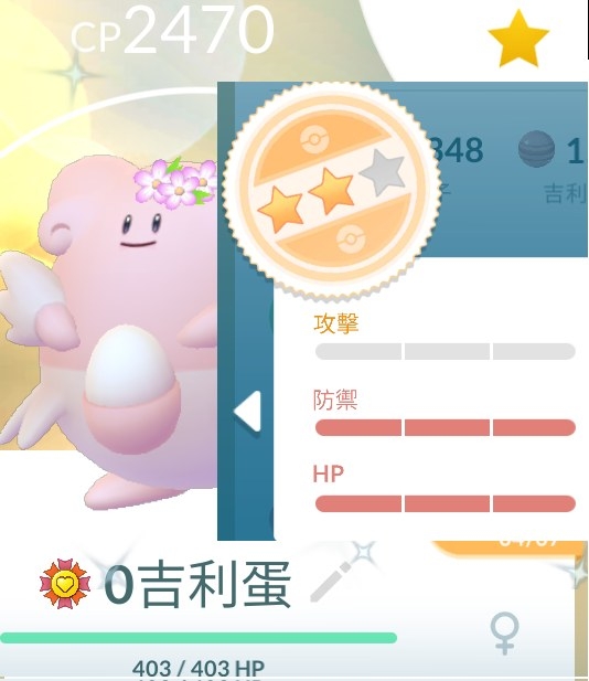 精靈寶可夢社團 Pokemon GO | 請問各大大選秀會的技巧，現在遊戲上的分不準確，選了8132分那隻胡帕，放上去後實際只有500多分 ...
