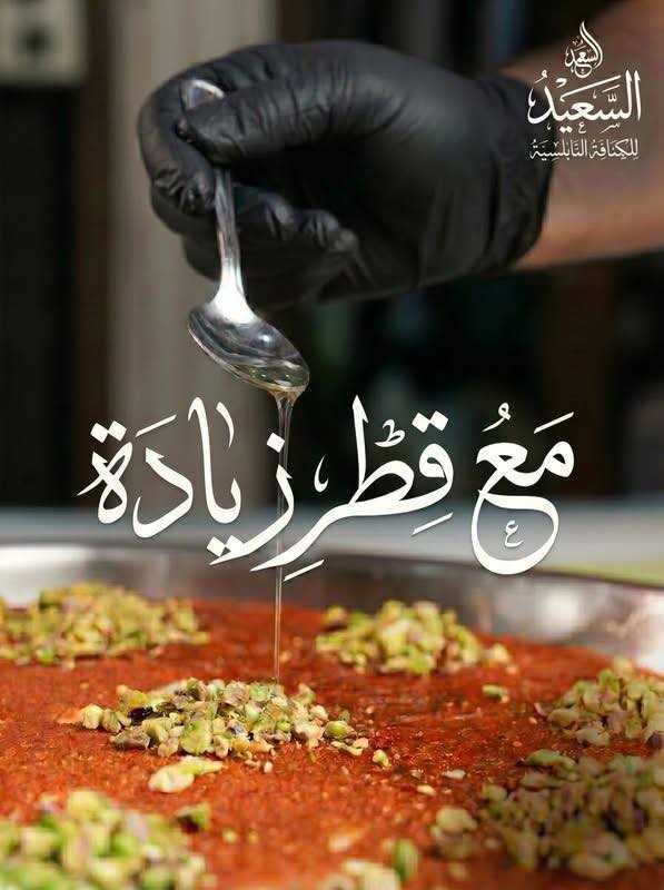 Hamzha Irshaid