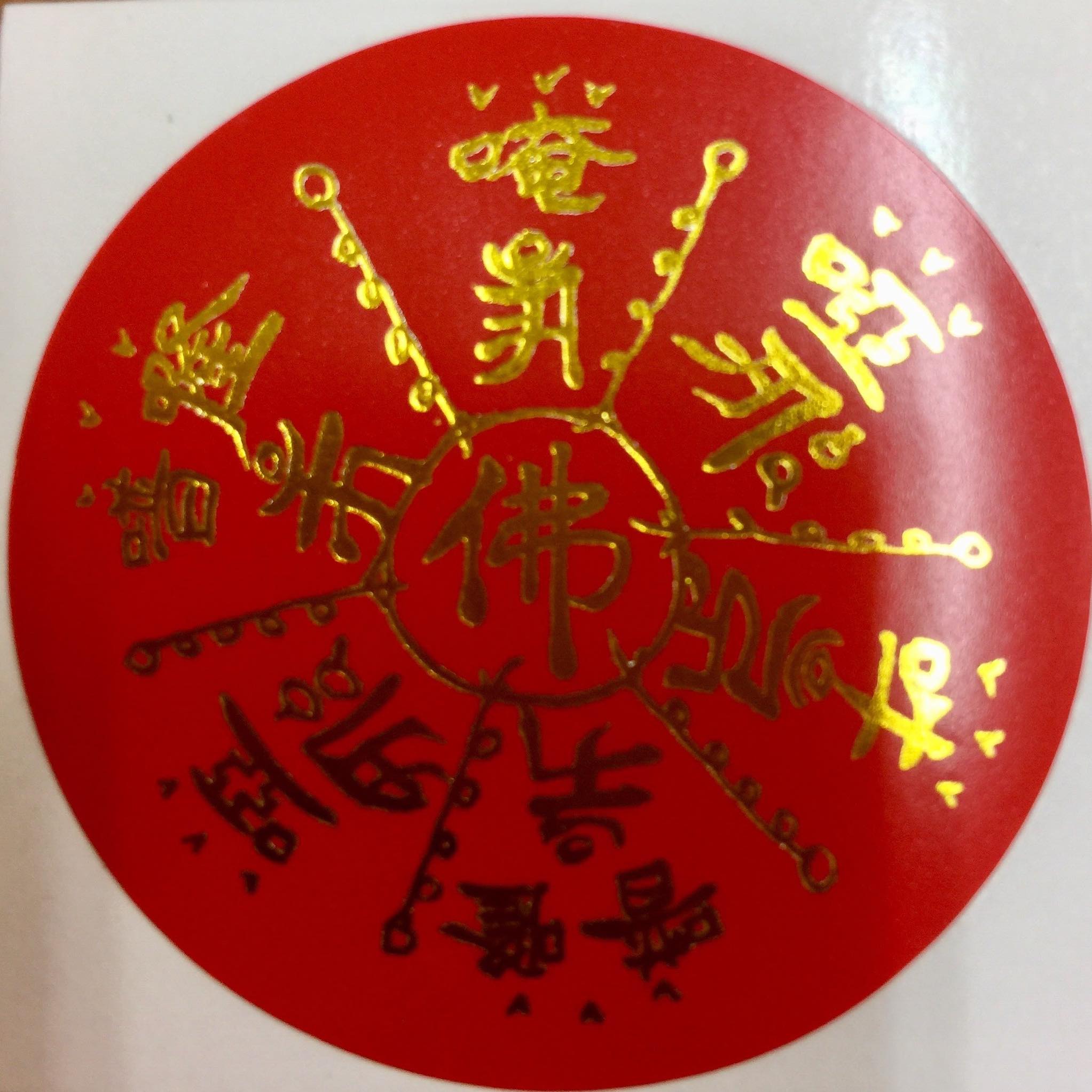 黃建瑋 - 清明節拜祖先🙏 拜祖先除了思念感恩前人種樹之恩！... | Facebook
