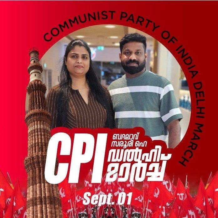 Lenin Raj R Alencherry