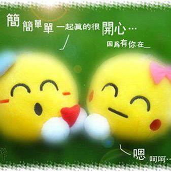 每一個明天都是最好的明天 《生日真的很重要嗎？》 生日真的很重要 很多人以為春節是起運的開始～ 真正的起運開始是你生日的那天 而我們通常常說的 ...