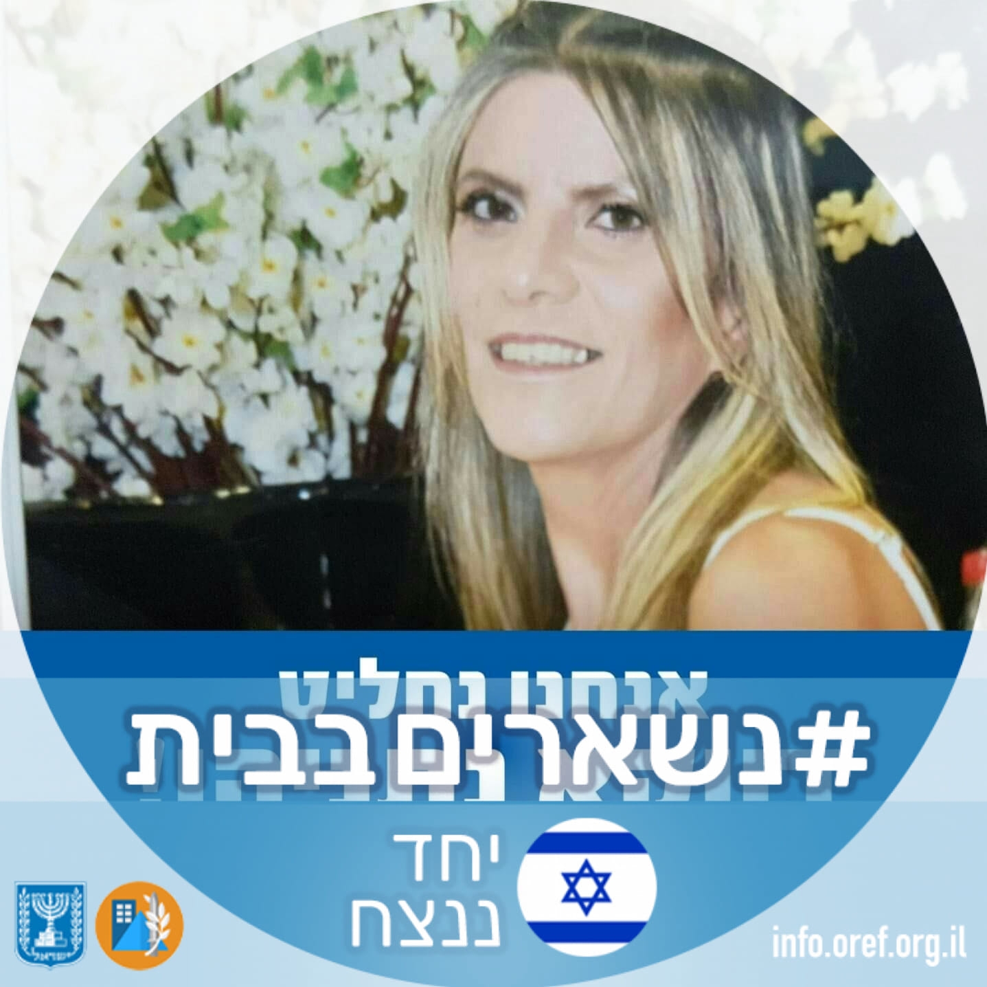 הלוק של אן ליום שני בשבוע 💘💘🦢🦢🍭🍬 | Hadar Jerbi