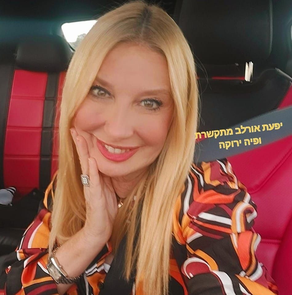 אתי אסולין כהן