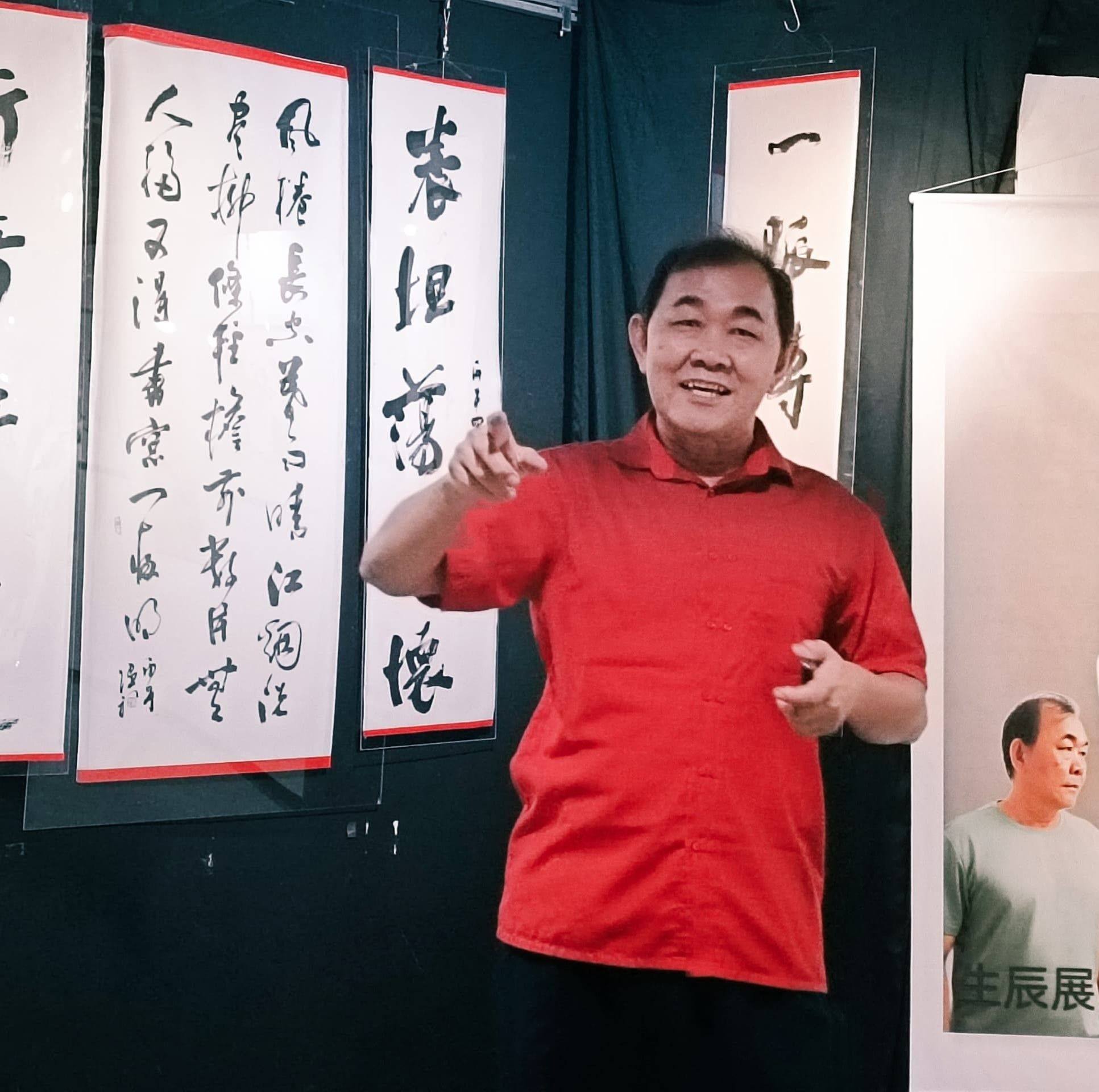 郭温和