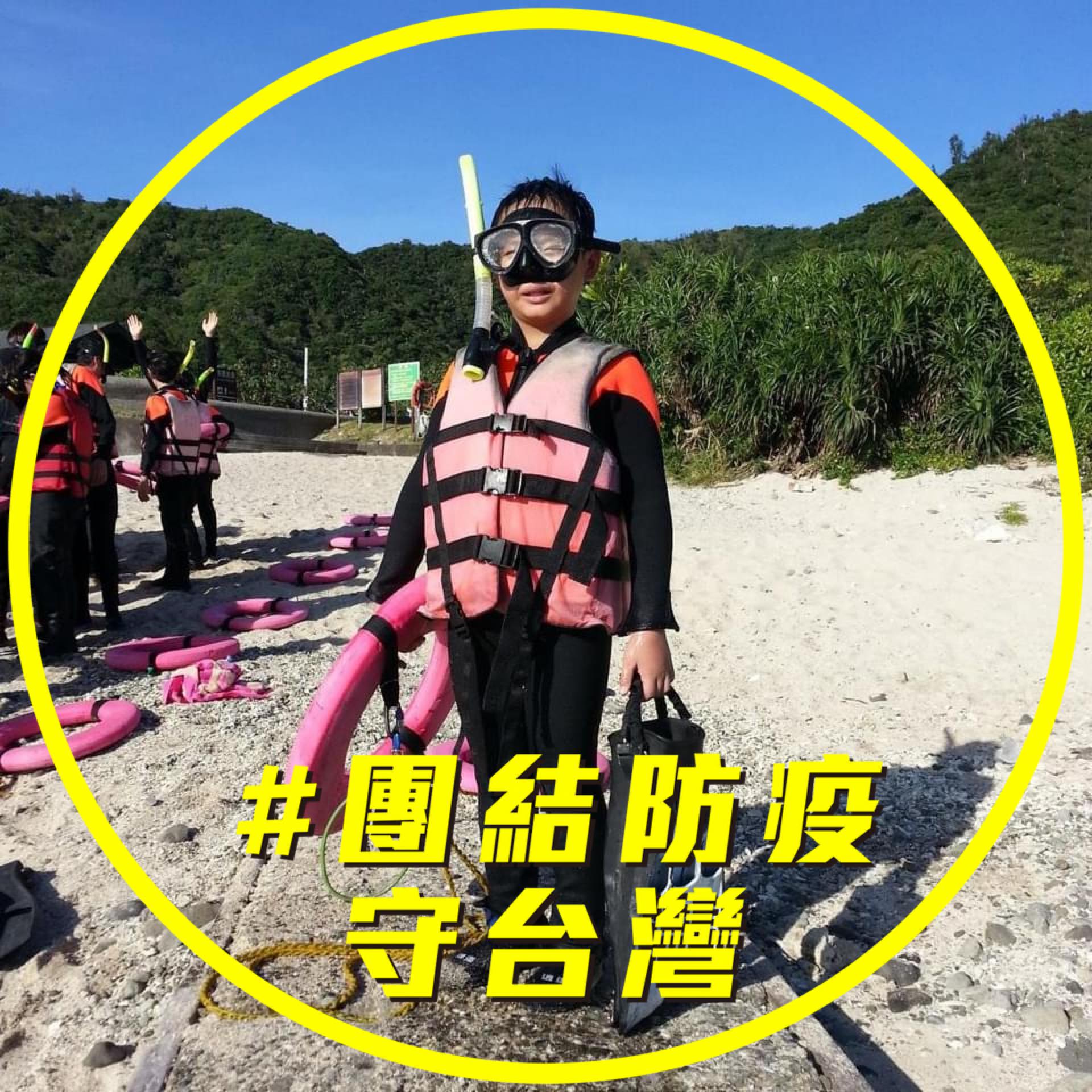 直新闻 - 全球化智库副主任高志凯表示，这次东部战区进行封岛的实弹演习，就是告诉赖清德之流，你如果想玩火，那火就会把你... | Facebook