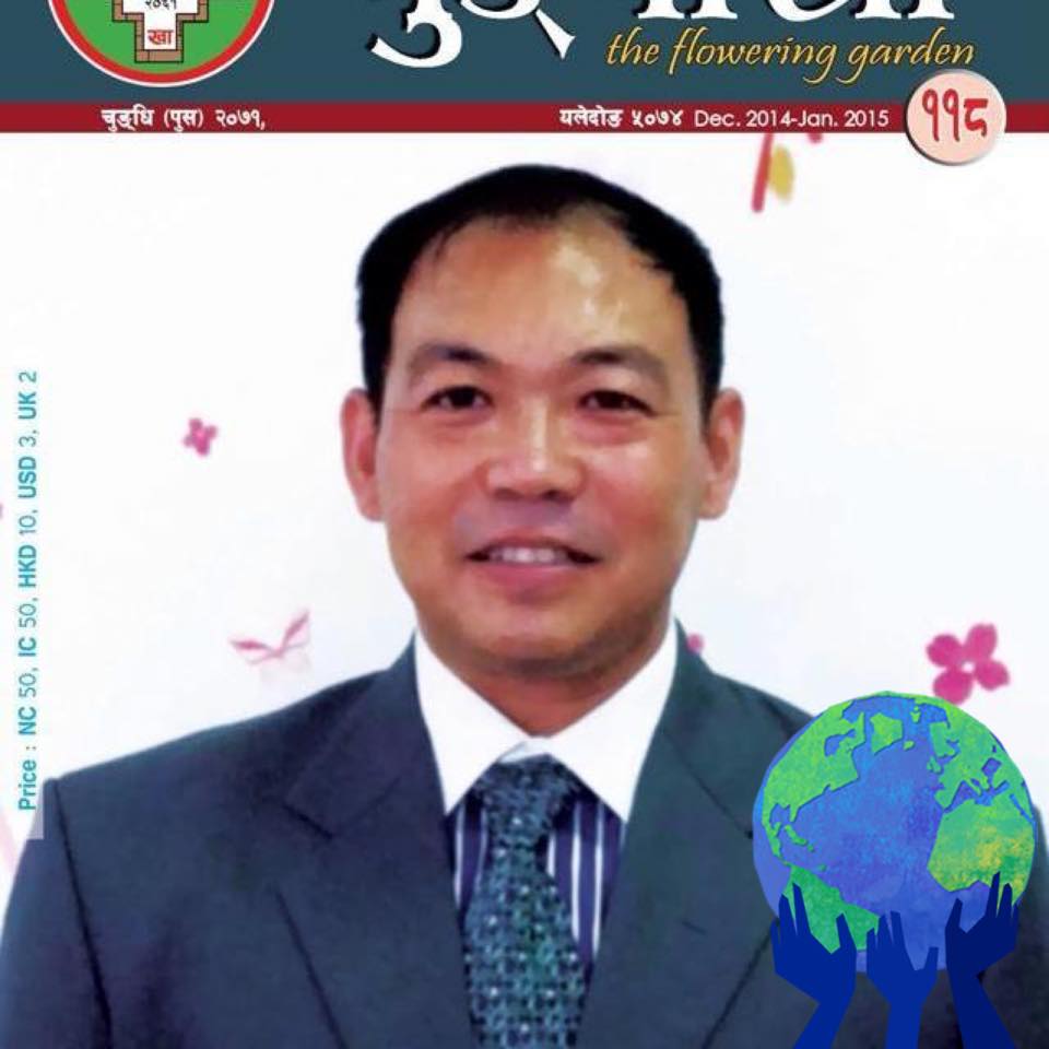 Jiwan Khahong Rai
