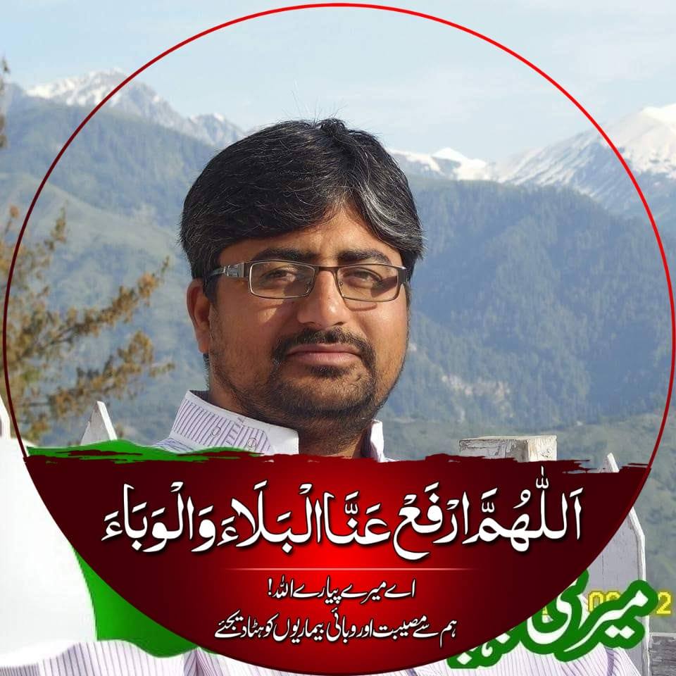 Ali Hassan Awan - انچارج چوکی کھیوڑہ ماجد گلزار نے بھینسیں... | Facebook
