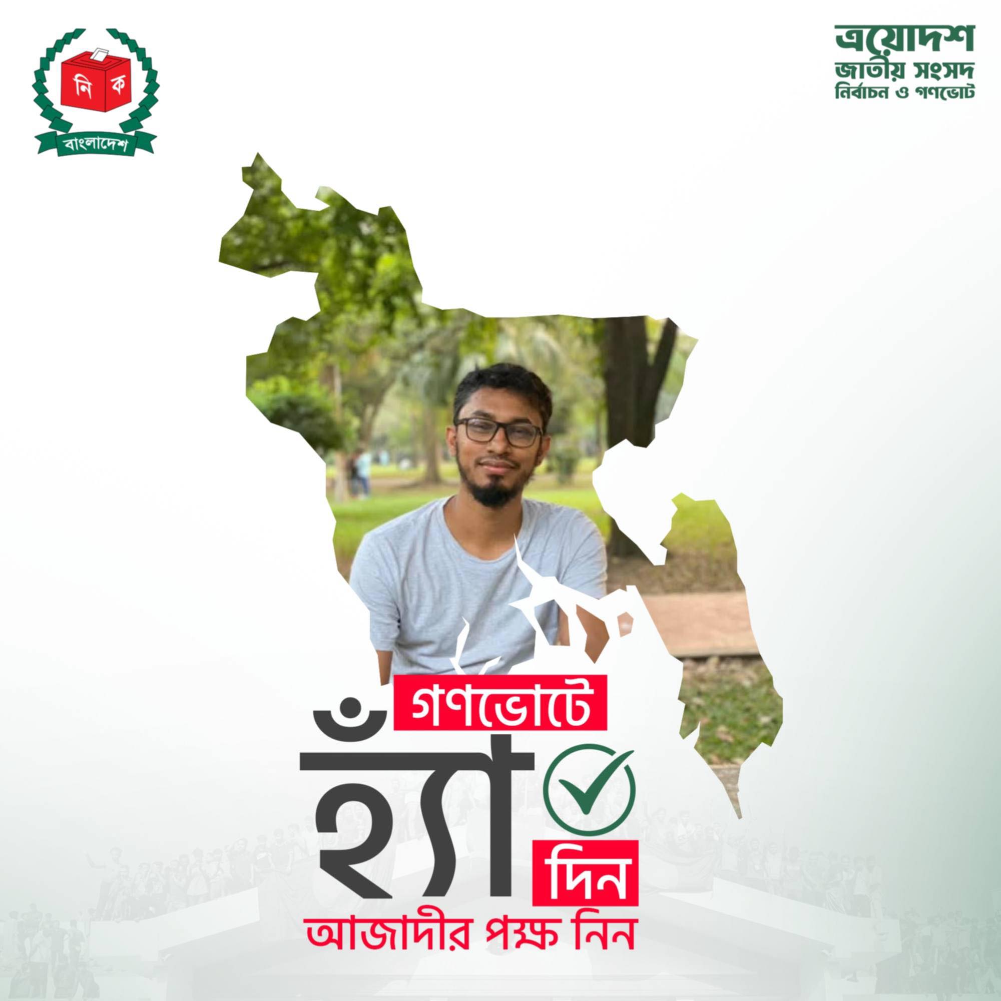 Moshiur Rahman Robi