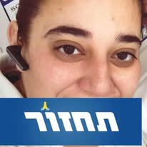 יש למשהו קישור לסרט קופה ראשית בחינם | Facebook
