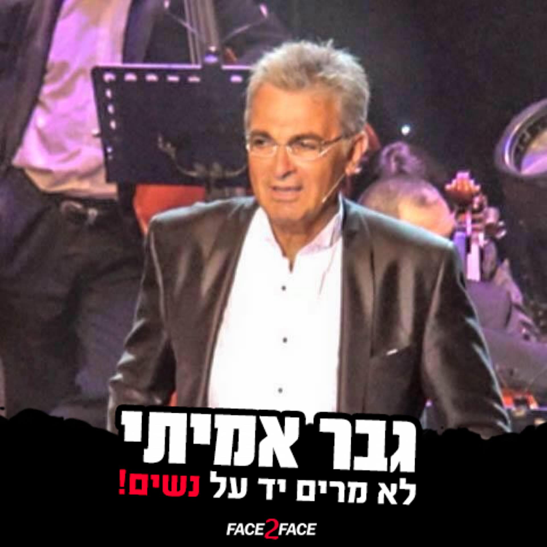 David Rosenman