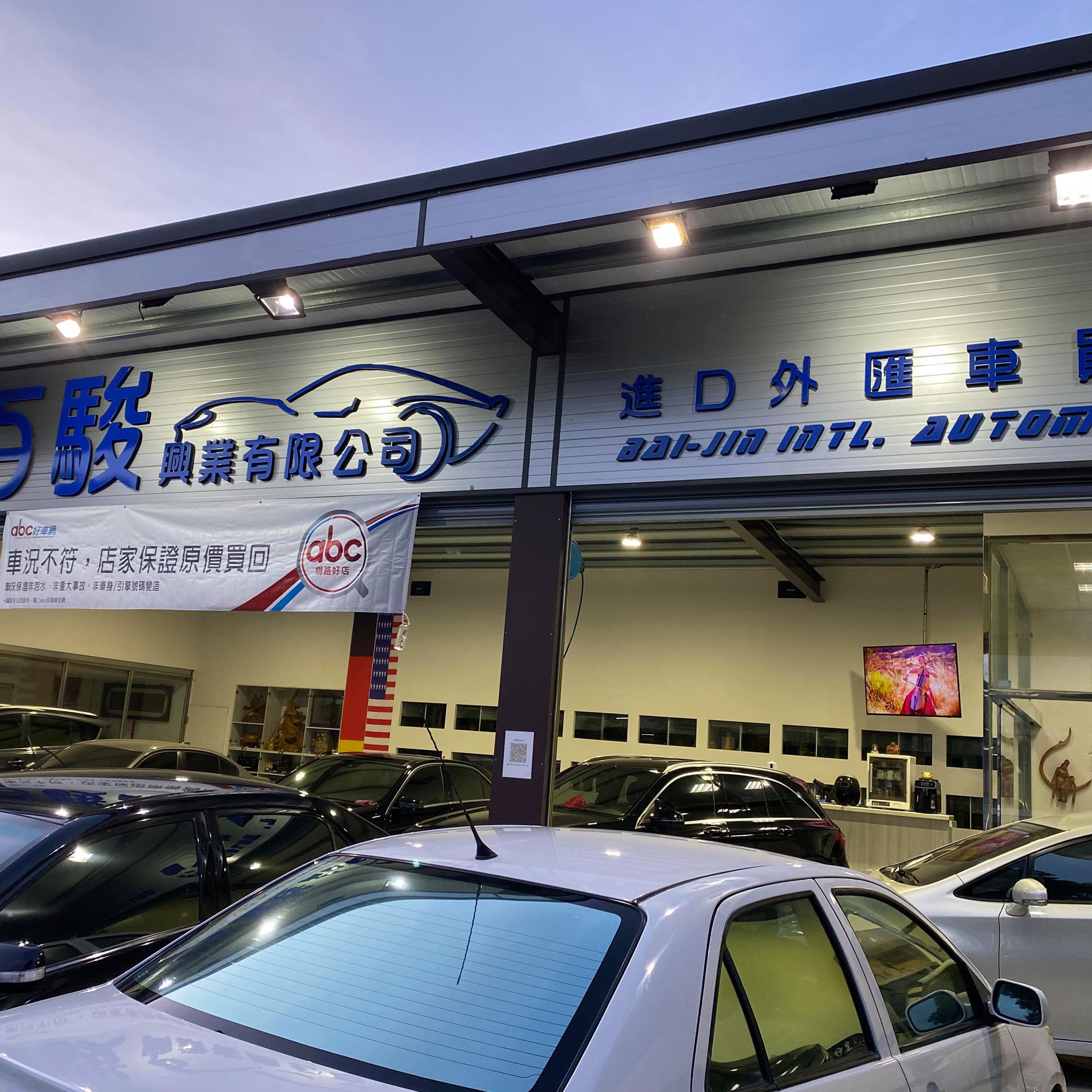 羅揚智