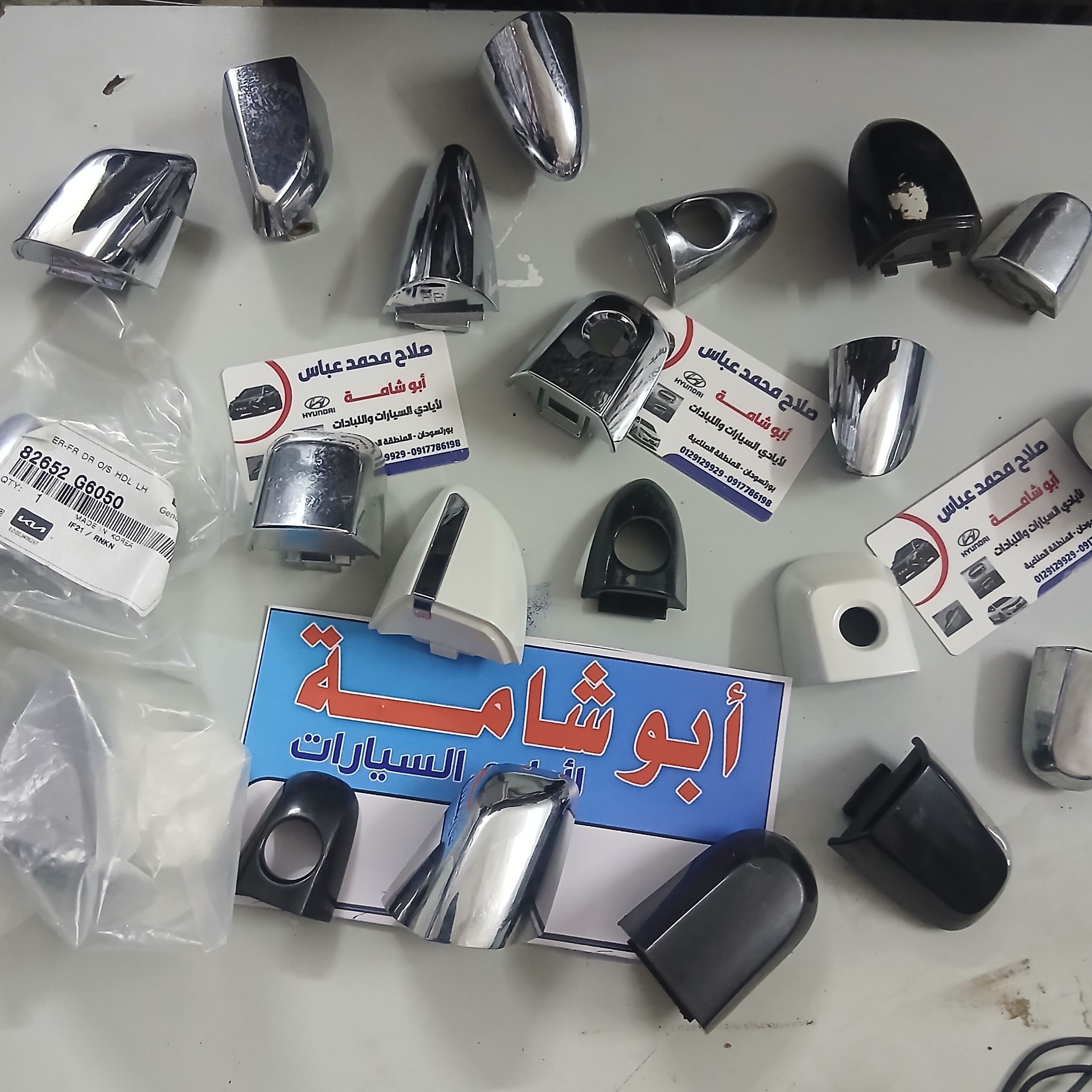 #repairkit #autoparts #Automotive | Bella Autoparts