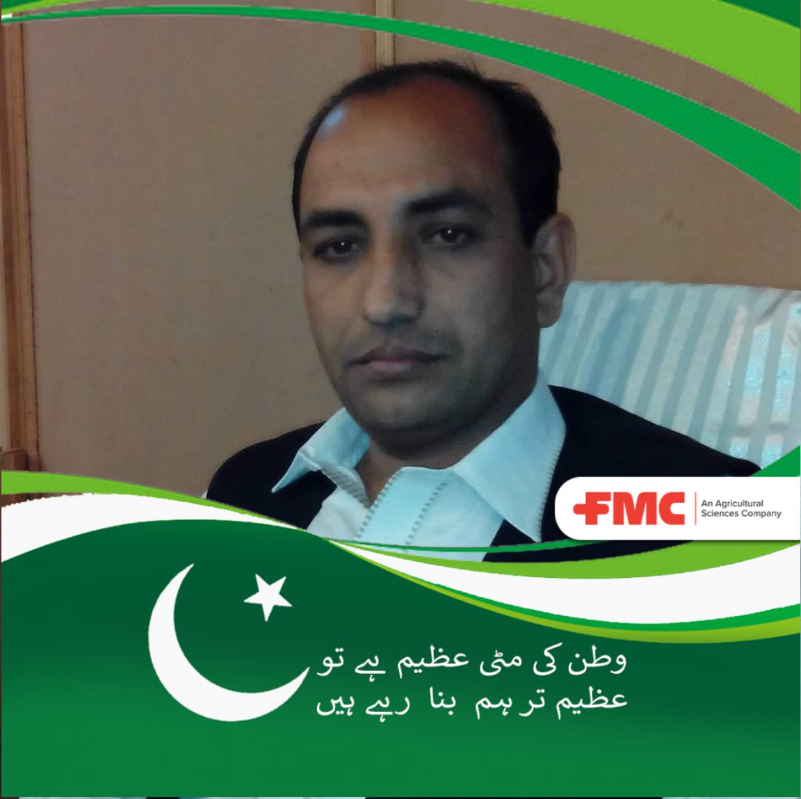 Adv Muhammad Azam Zafar