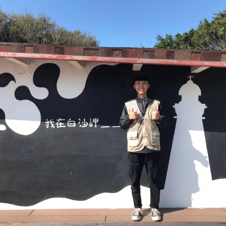 陳禹丞