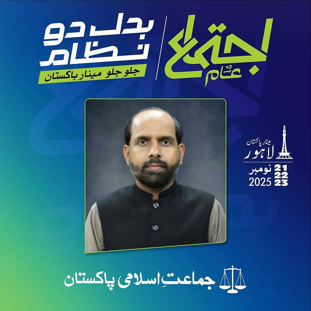 Shahid Naeem Rind