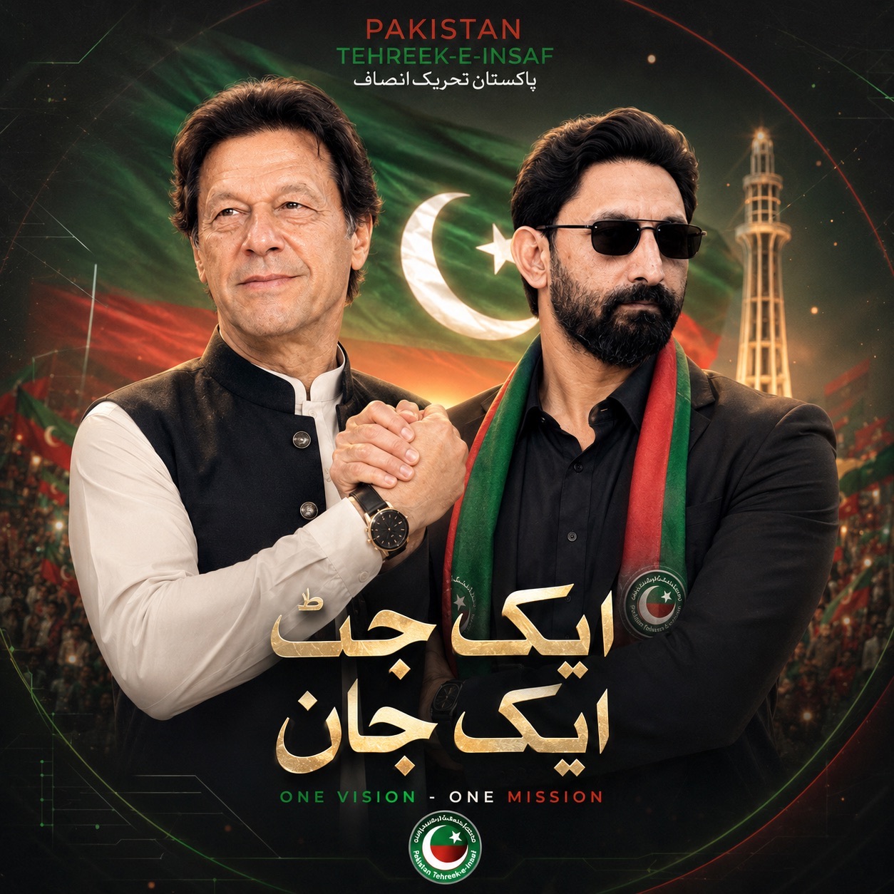 Asim Shah