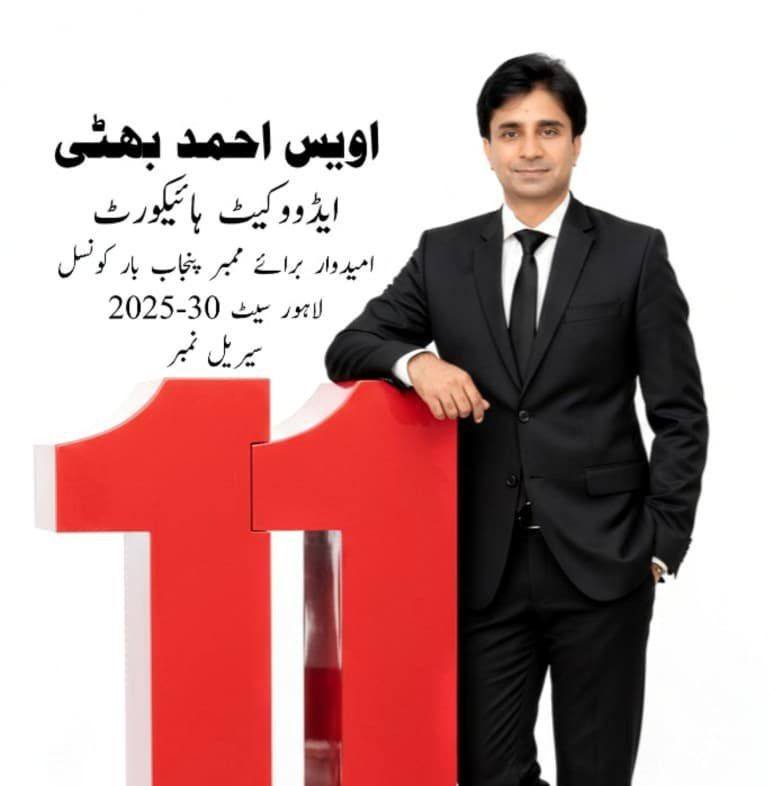 Rana Muhammad Asif