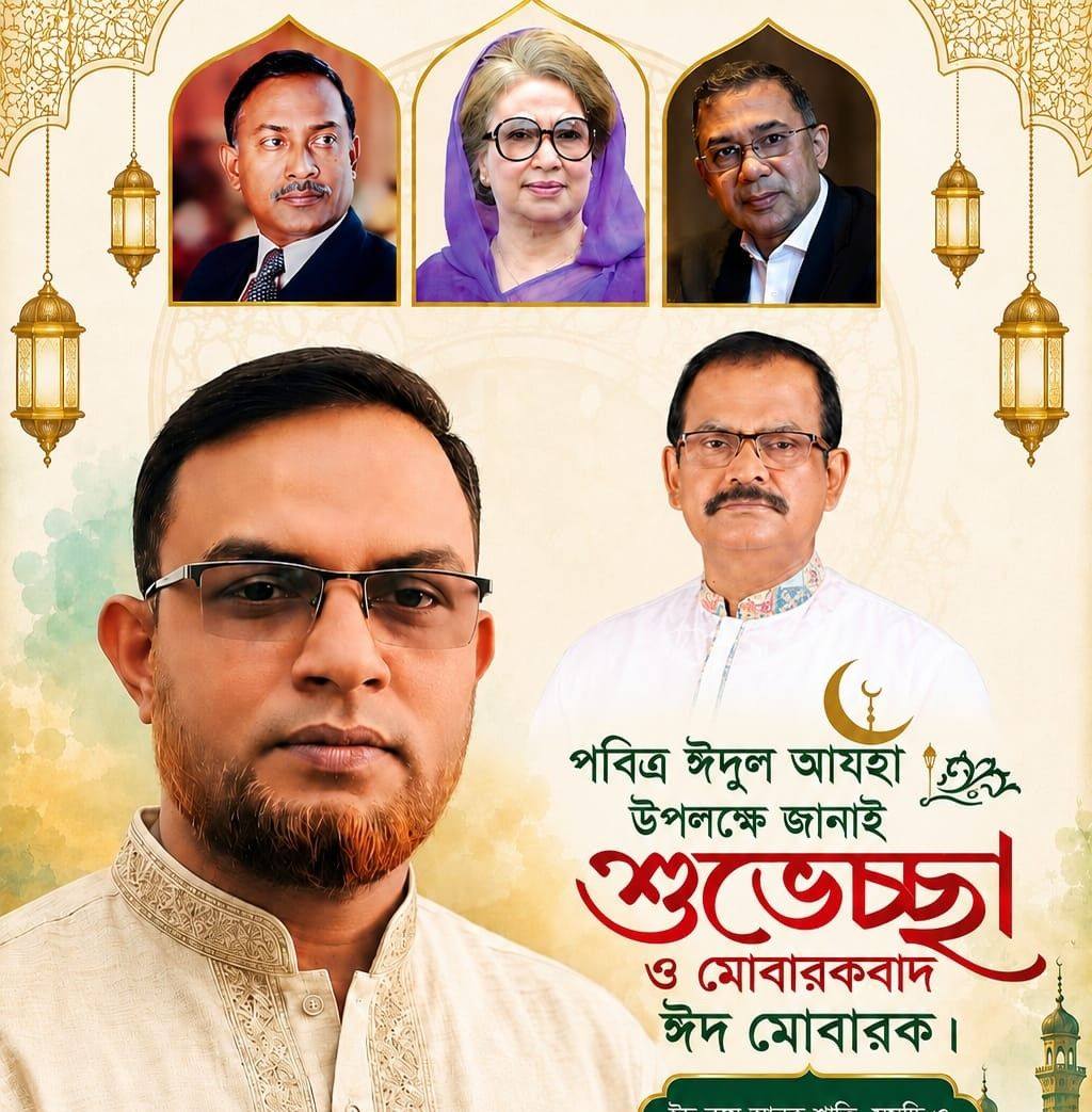 Ridoy Khan Sumon