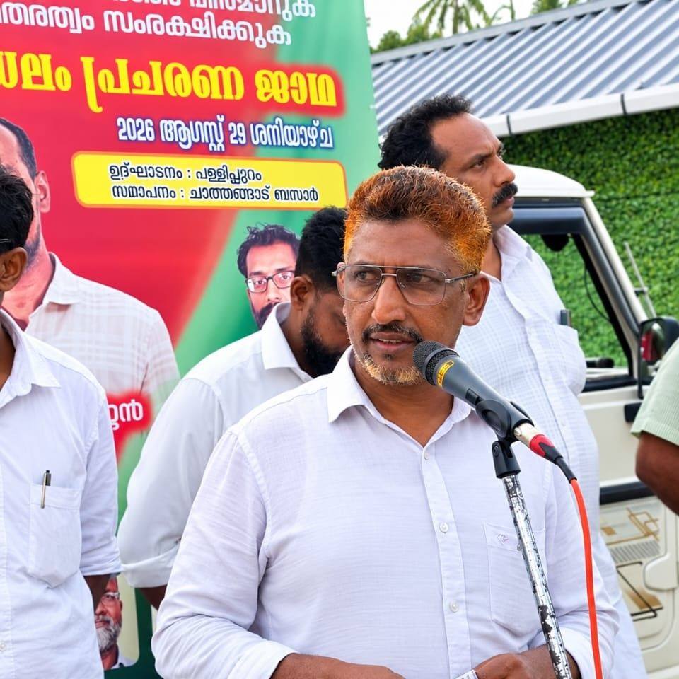Babu Raj Viji V