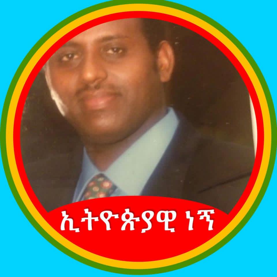 Eyoel Bayu