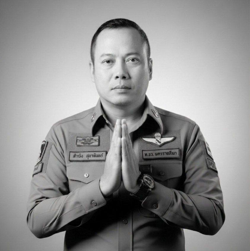 ที่นี่ครบุรี | Amphoe Khon Buri