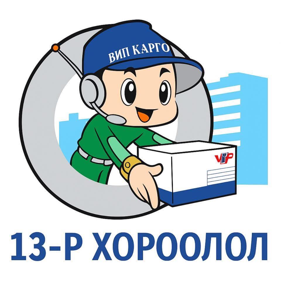 Vipcargo Kargo Shipping | Seoul