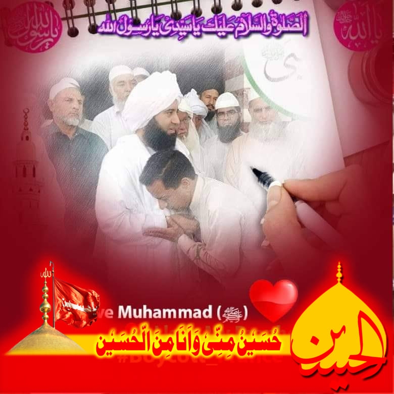 Raja Muhammad Asif