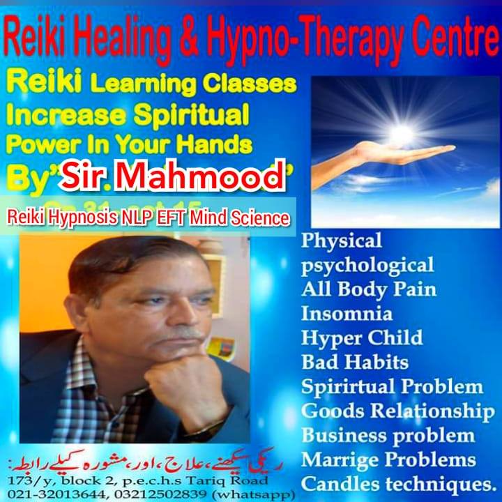 Mahmood Alam