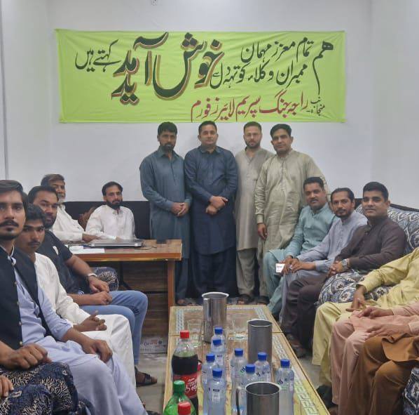 Muhammad Rashid Adv