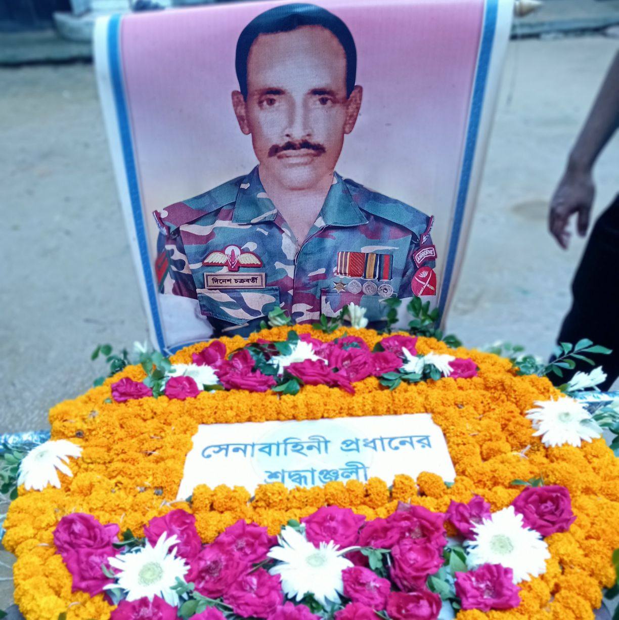 Ringku Chakrabarti