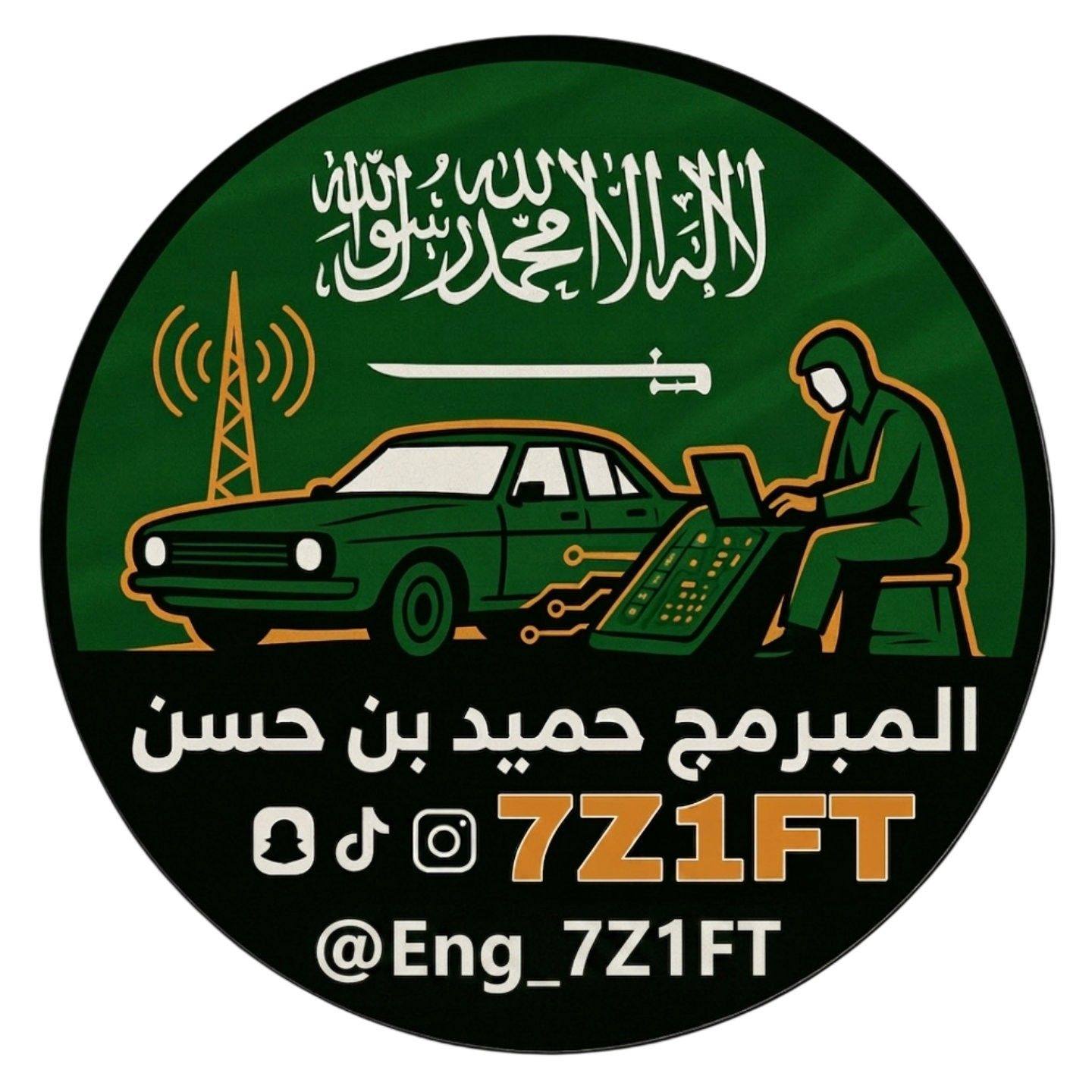 TYT UVL-15W | Facebook