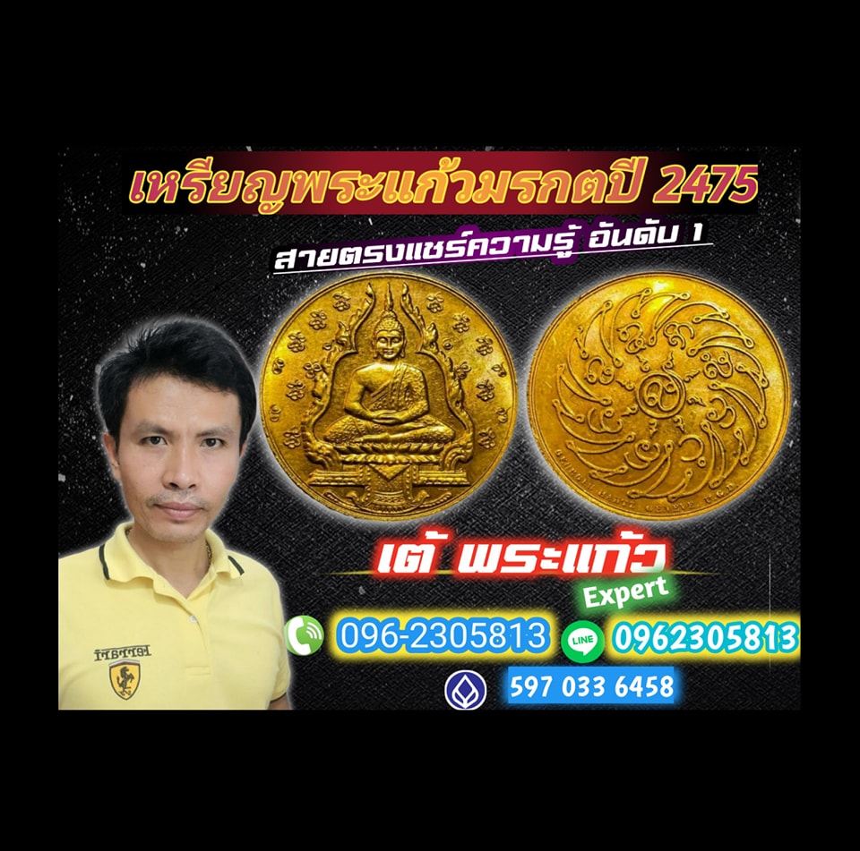เห็น Breakout อย่าเพิ่งรีบไล่ราคา ⚠️ ระวังเจอ Fakeout แล้วติดดอย! รอให้ ...