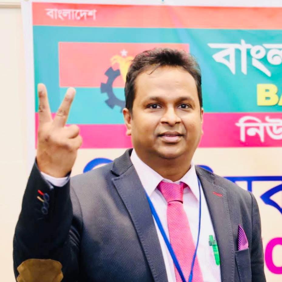 Mohammad Z Rahman