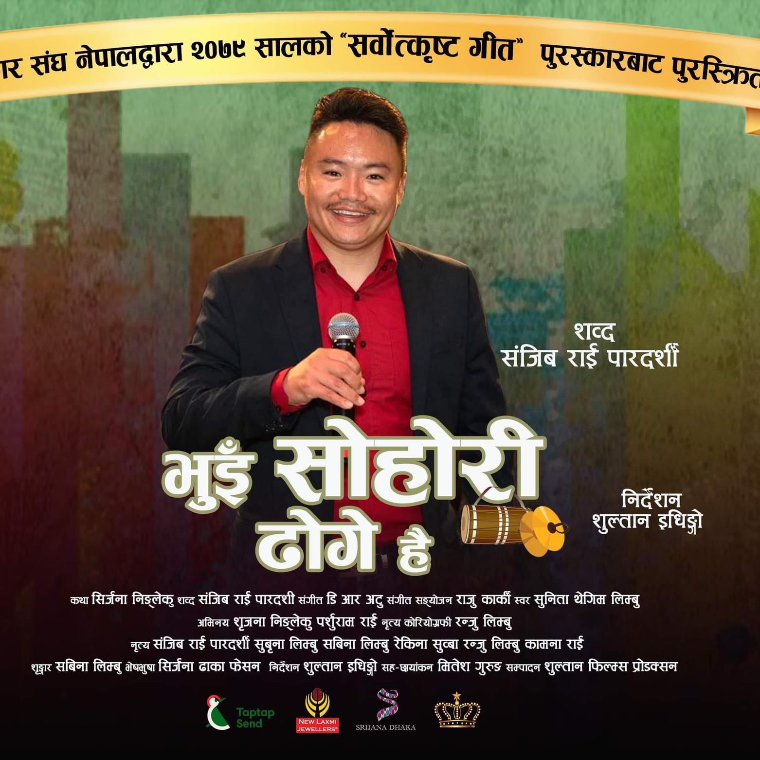 Khotang Media खोटाङ मिडिया