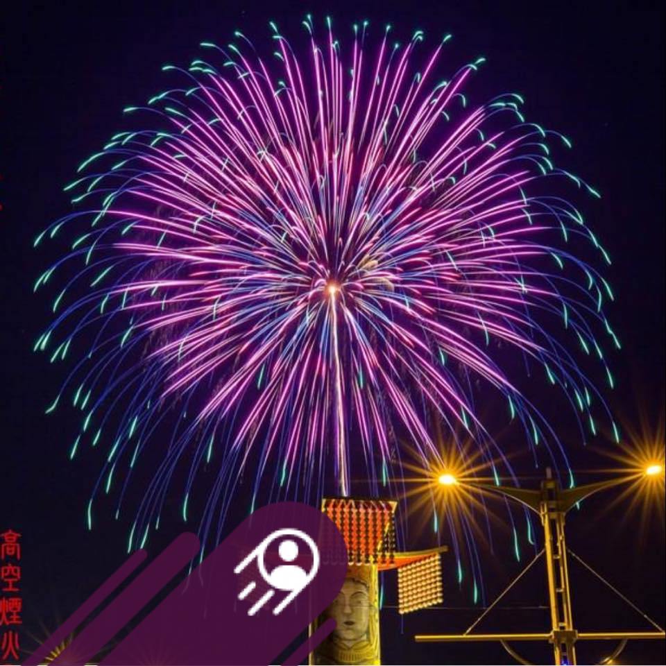 【115.7.12 六腳 塗師 安城宮 城隍伯主 聖誕千秋～高空煙火秀】影片 #六腳塗師安城宮 #就穩煙火企劃施放團隊 | 尤神鷹