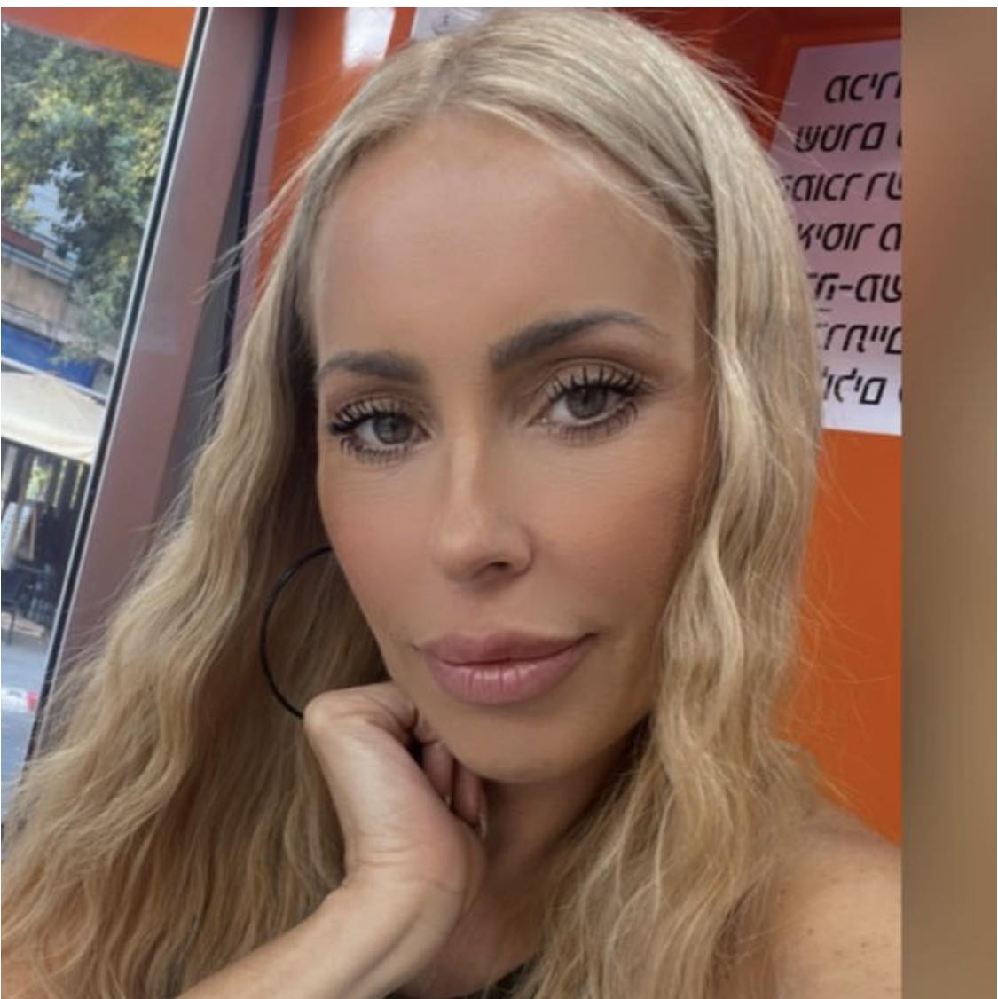 עינת מזוז