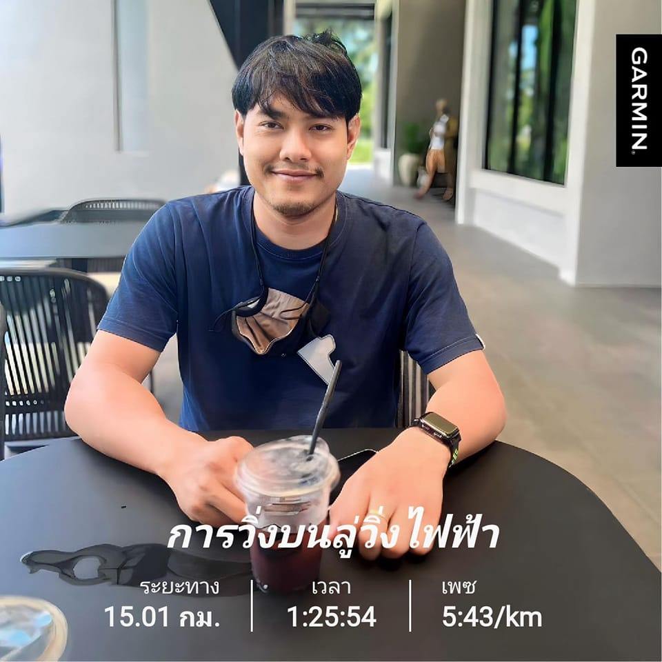 Anucha Rukoon