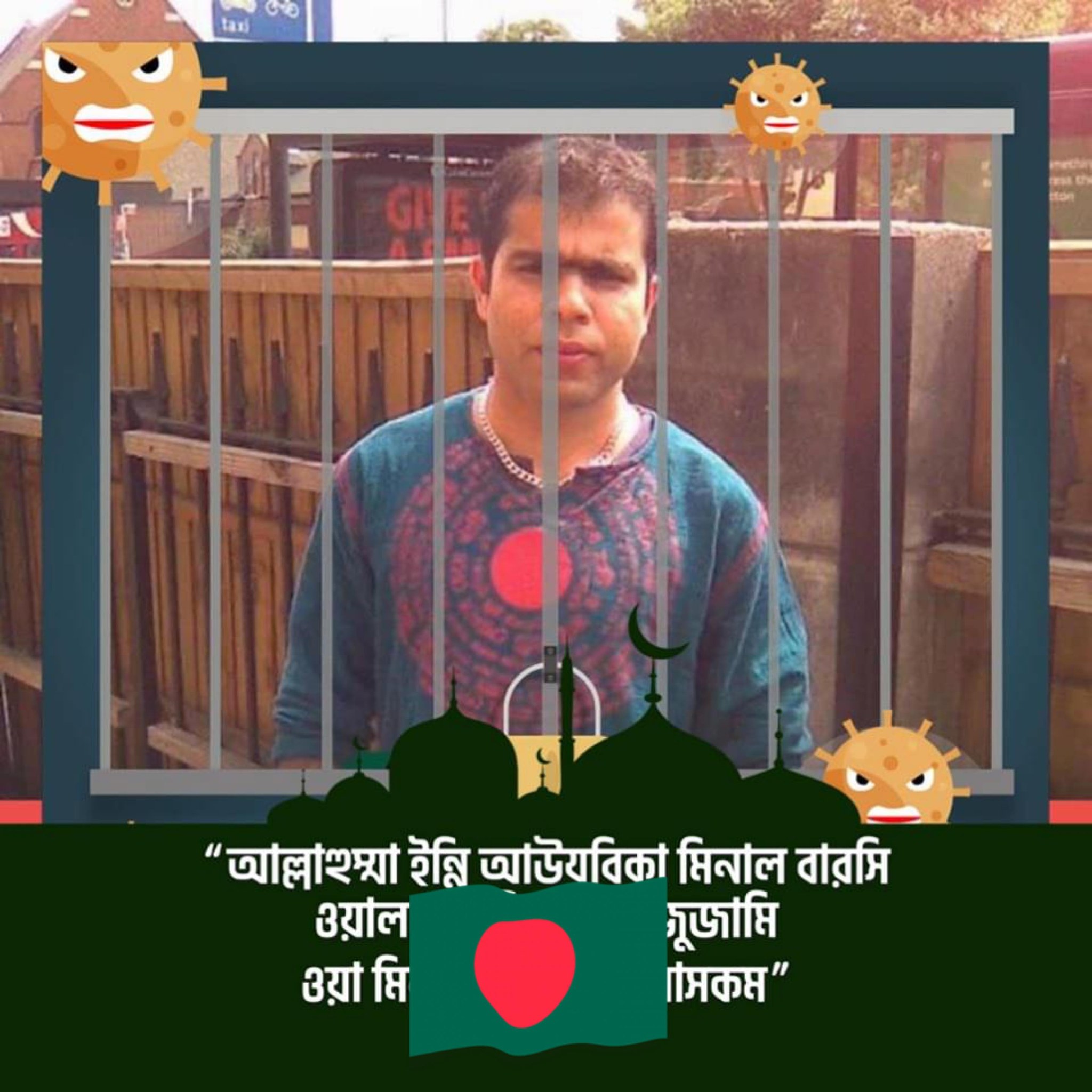 Do you understand… #starseverywherefypシ゚viralシypシ゚viralシhtag | Oliur Rahman