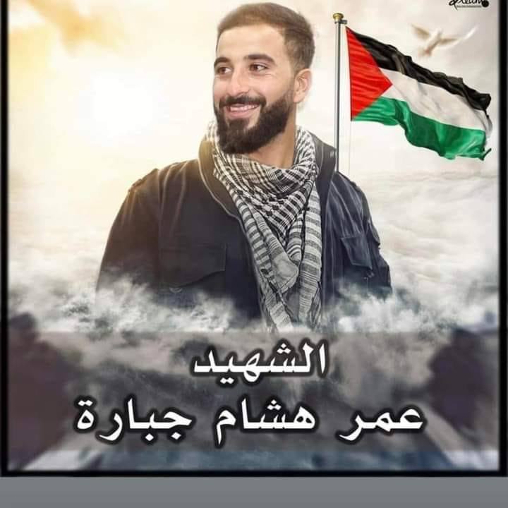 Awad Mahmud Awad Abdel Aziz