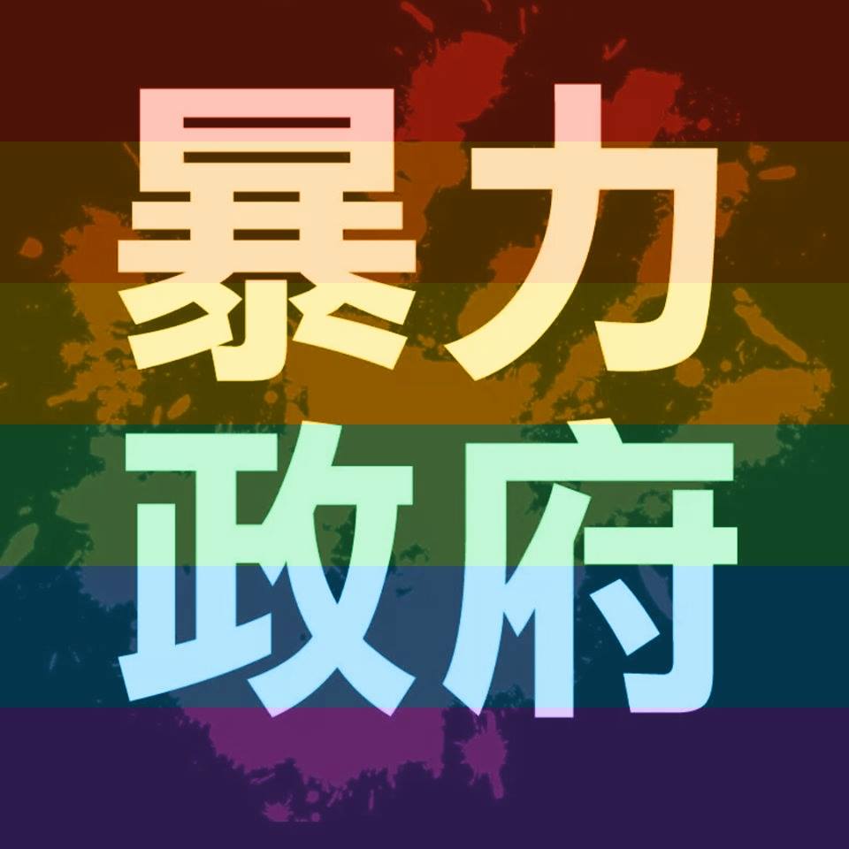時代迷因|Times Memes | DLDSS-495 | Facebook