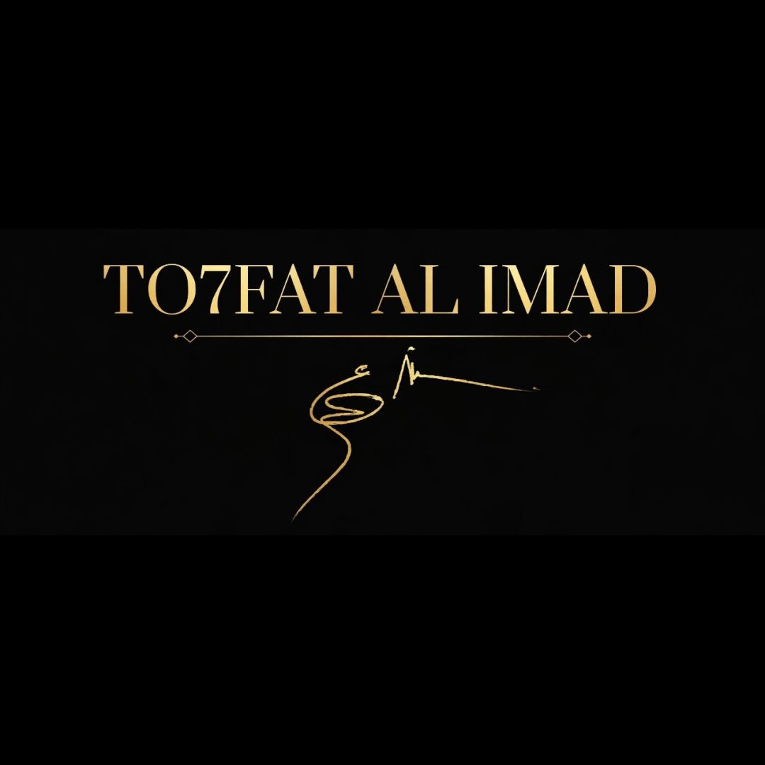 Imad Riad