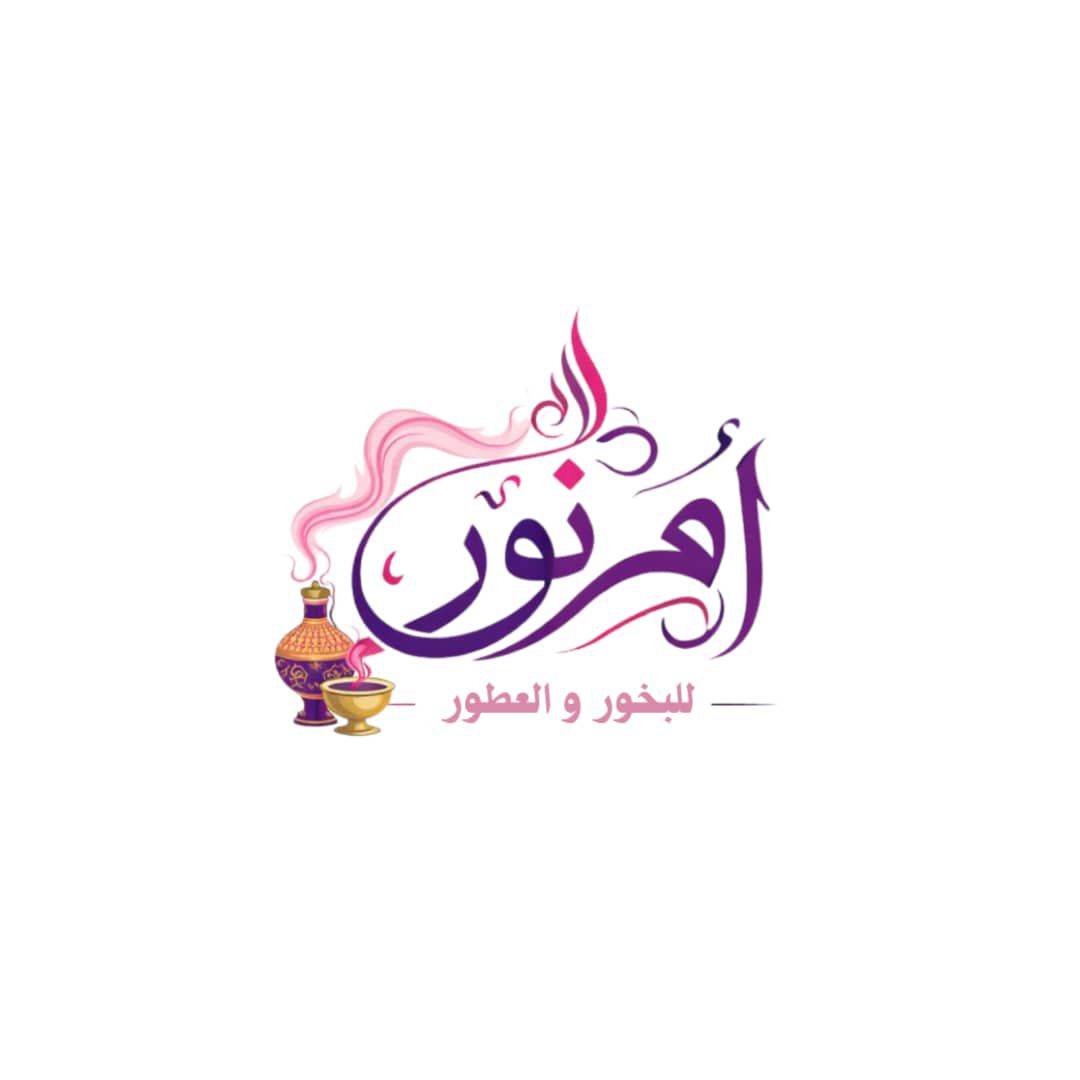 ام نور للعطور والبخور