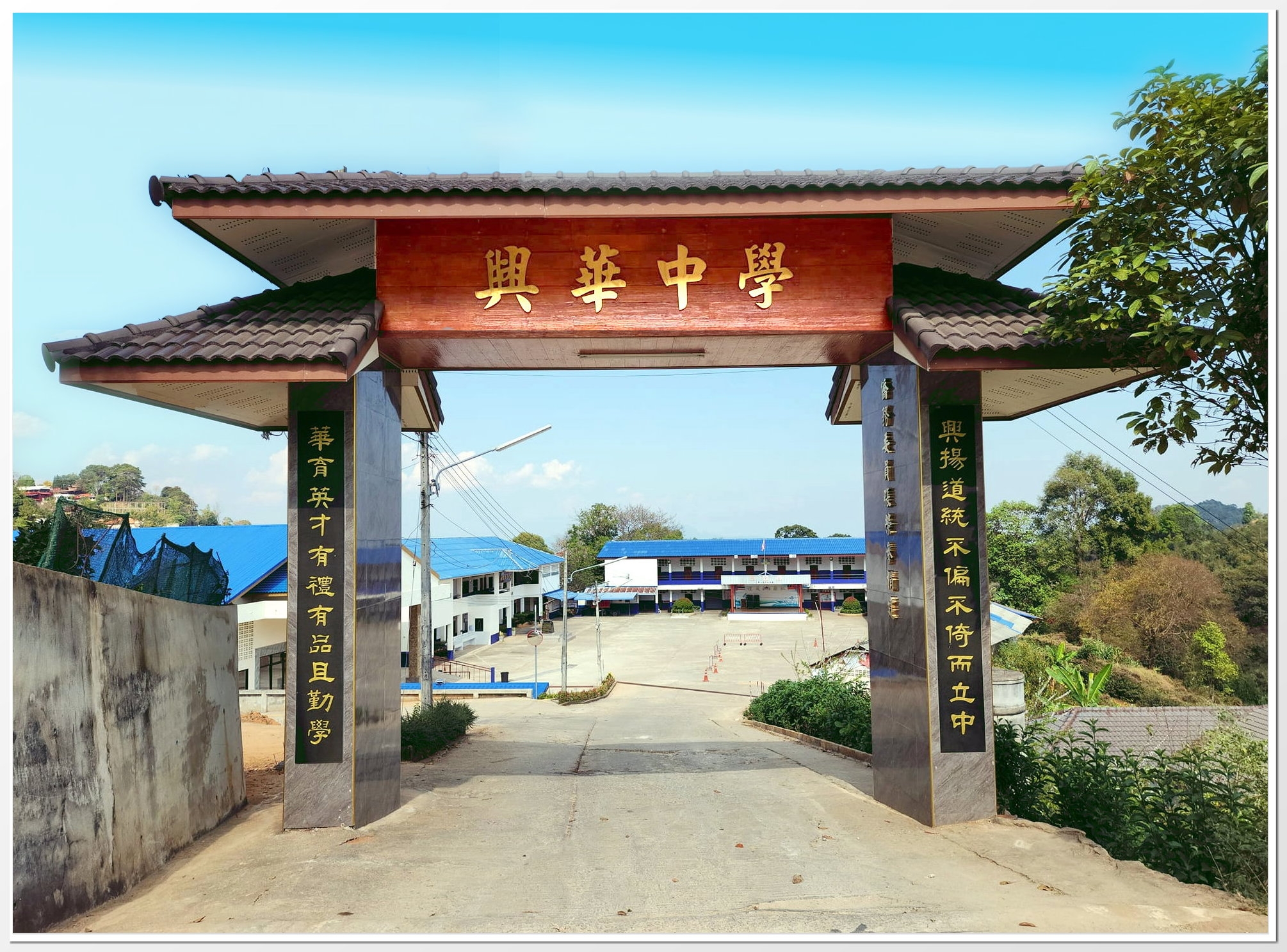 Chen Rui Min